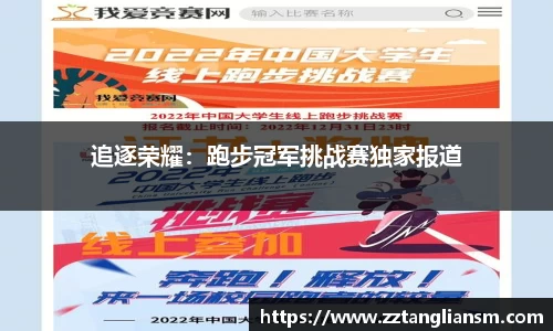 优游登录注册