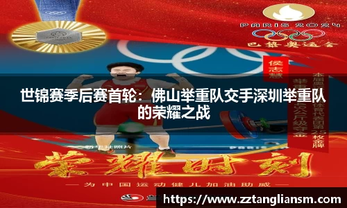 引领国际时尚潮流