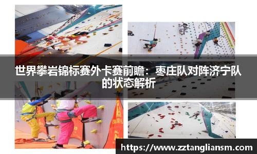 引领国际时尚潮流