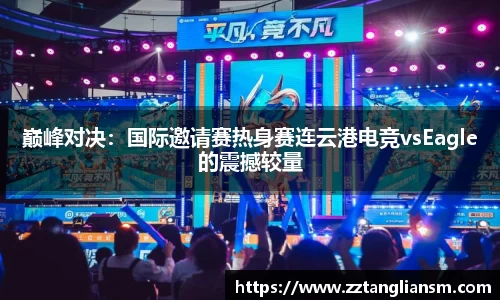 优游国际