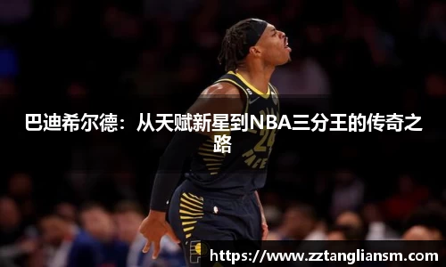 ub8优游平台